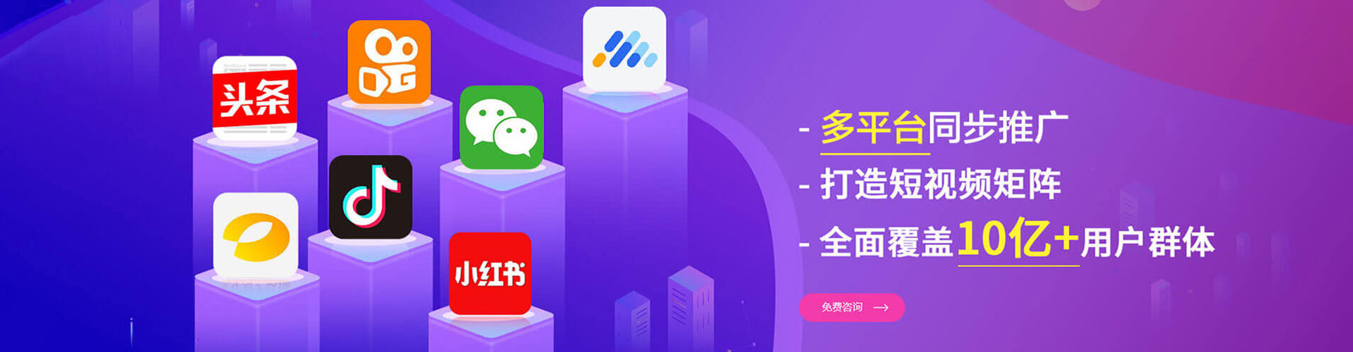 潼关竞价代运营