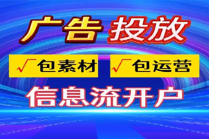 百度竞价推广代运营服务案例分享